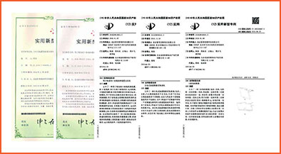 多项发明实用新型专利确保技术研发先进性