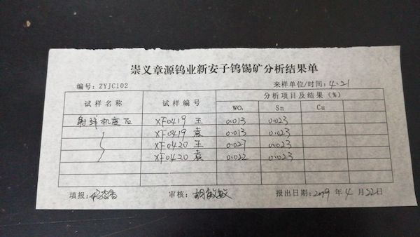 1563353324116100.jpeg 000.jpeg